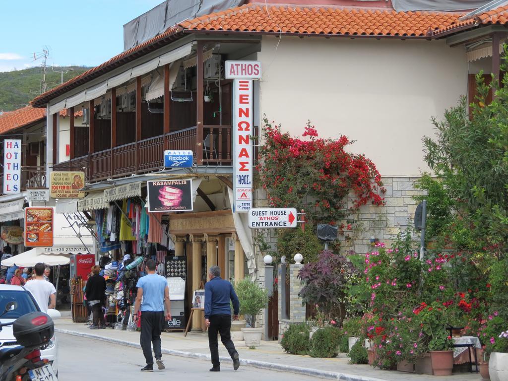 Athos Guest House Pansion Ouranoupoli Exterior photo